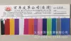 PVC glossy mirror leather is available in stock. It is mainly used for packaging, bags, accessories, shoe materials, etc.! Specification image